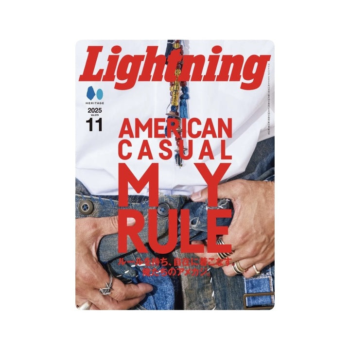 Lightning Magazine 2025年11月号 VOL.379「AMERICAN CASUAL MY RULE」