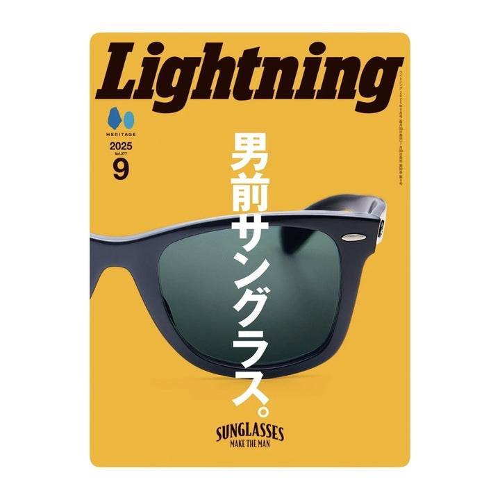 Lightning Magazine 2025年9月号 VOL.377「男前サングラス。」