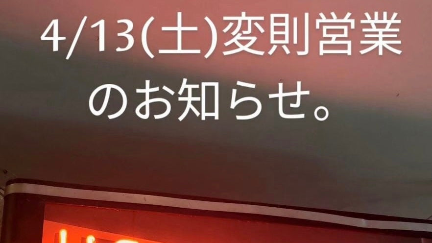 【黒タグGジャンご予約賜っております！！】春物新入荷ご紹介！！