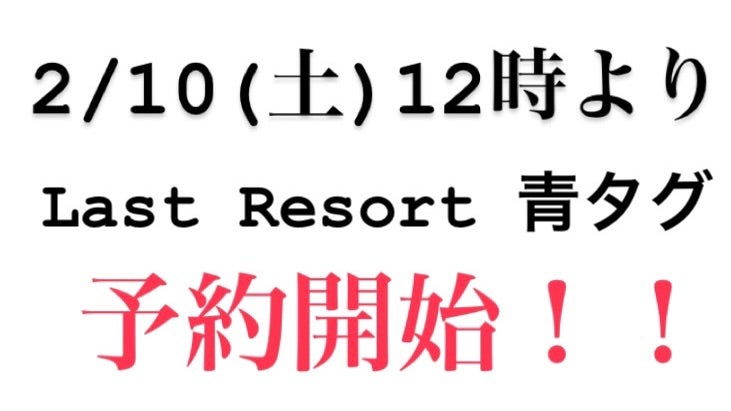 〜本日から予約開始！ & 新型ネルシャツ『Farmers Shirt』& 今週の新着動画は『WEST植村』7Days コーディネート〜【WEST】