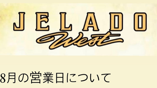 大切なお客様へお知らせ　【WEST】