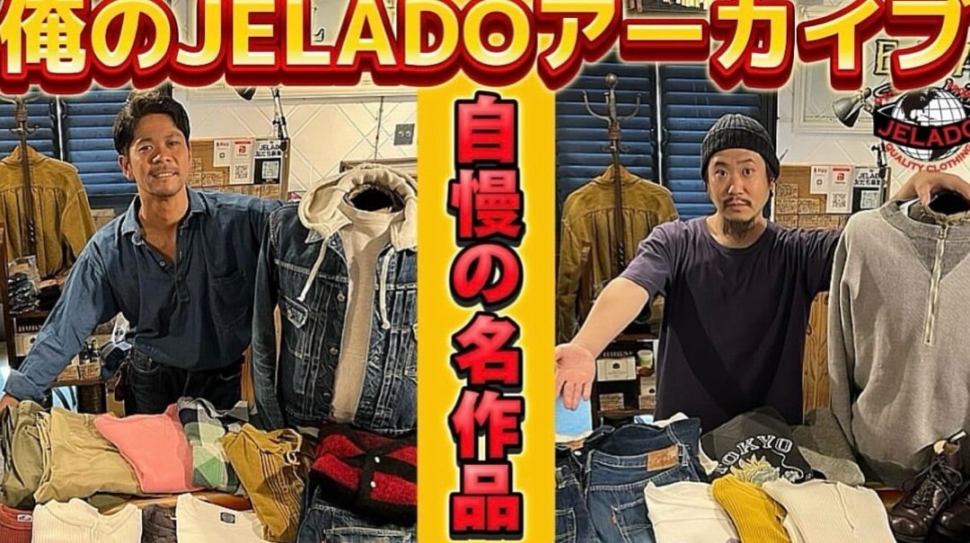 〜夏季休業明けのWEST & ご予約商品の案内 & 今週の新着動画は『WESTスタッフによる  買って良かったアーカイブ』〜【WEST】