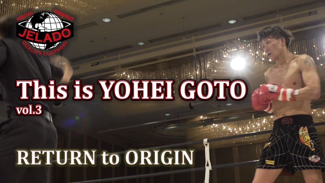 【THIS IS YOHEI GOTO vol.3】