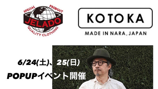 ～POP UPイベントのお知らせ & その他イベント情報【WEST】