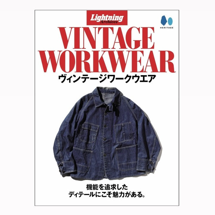 【復刻版】Lightning   Archives   ヴィンテージワークウエア