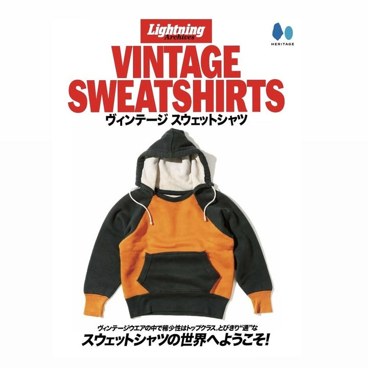 【復刻版】Lightning   Archives「ヴィンテージスウェットシャツ」