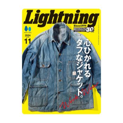 Lightning Magazine 2024年11月号 VOL.367「心ひかれるタフなジャケット。」