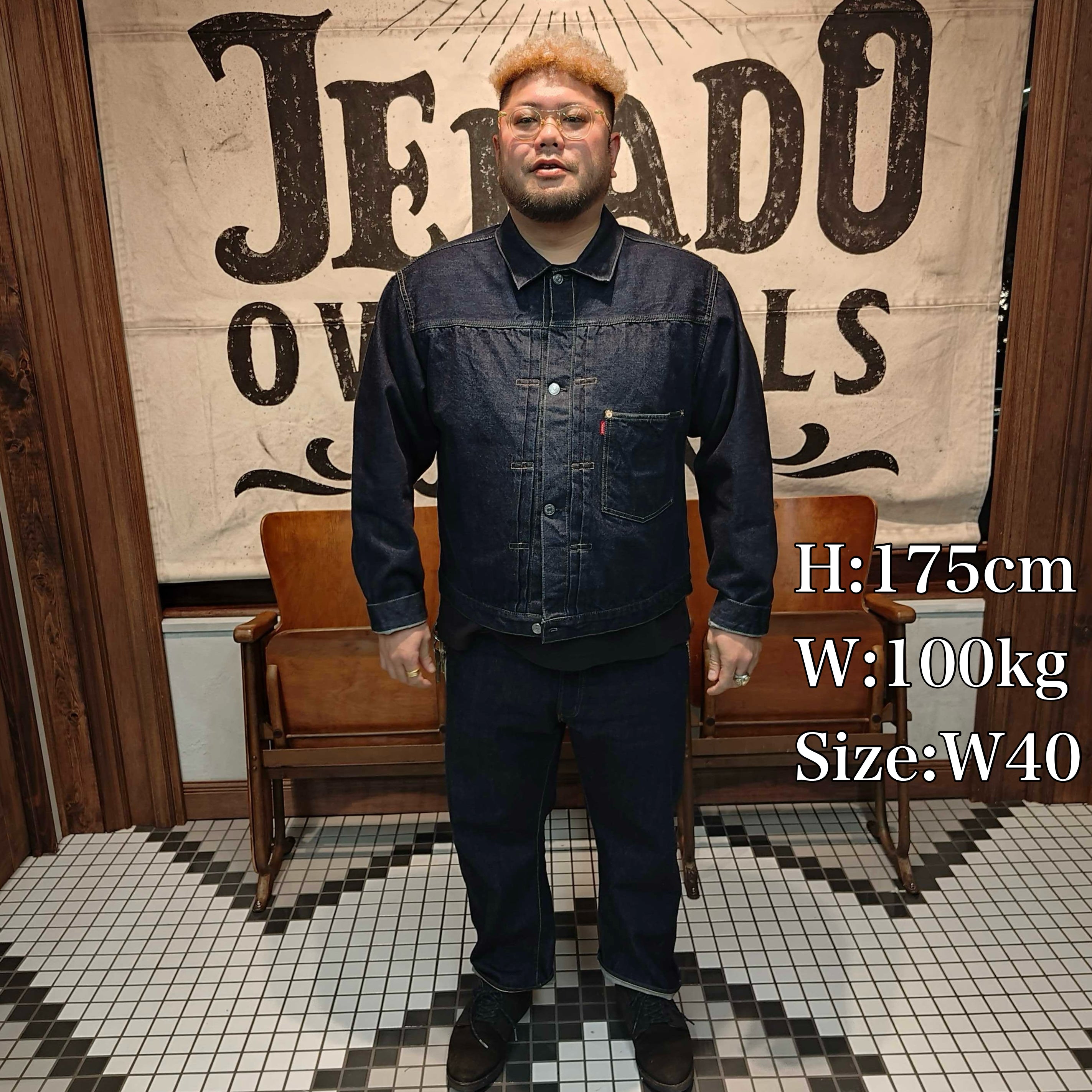 S301XX 1942WPB L-181 simplified model【JP94301S】 – JELADO