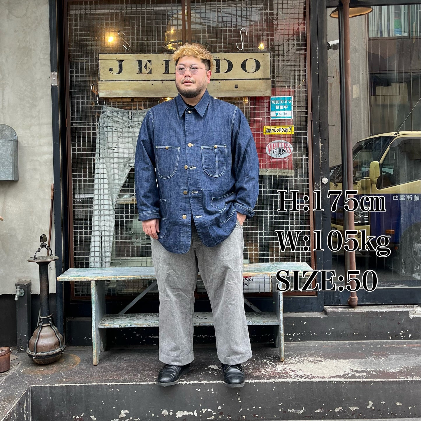 JELADO 491J Coverall【JP94491JD】