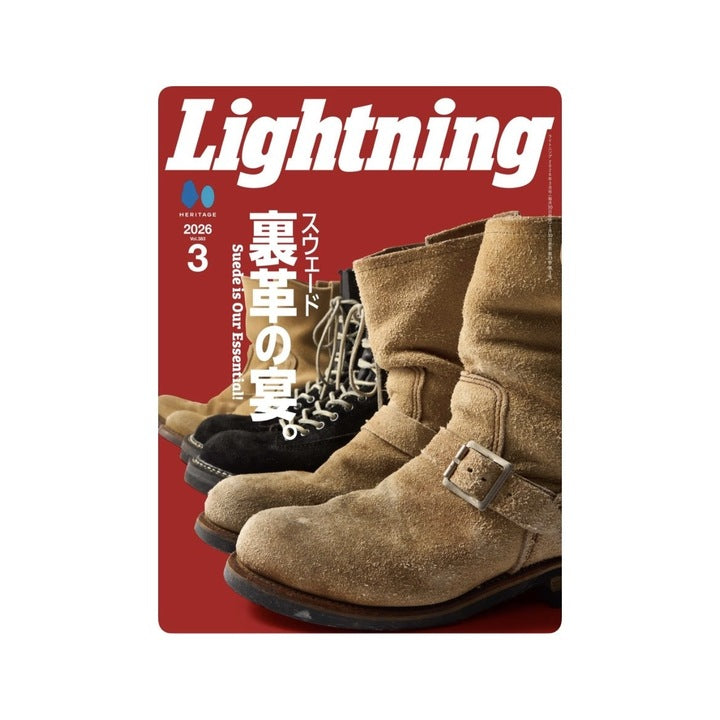 Lightning Magazine 2026年3月号 VOL.383「裏革の宴。」