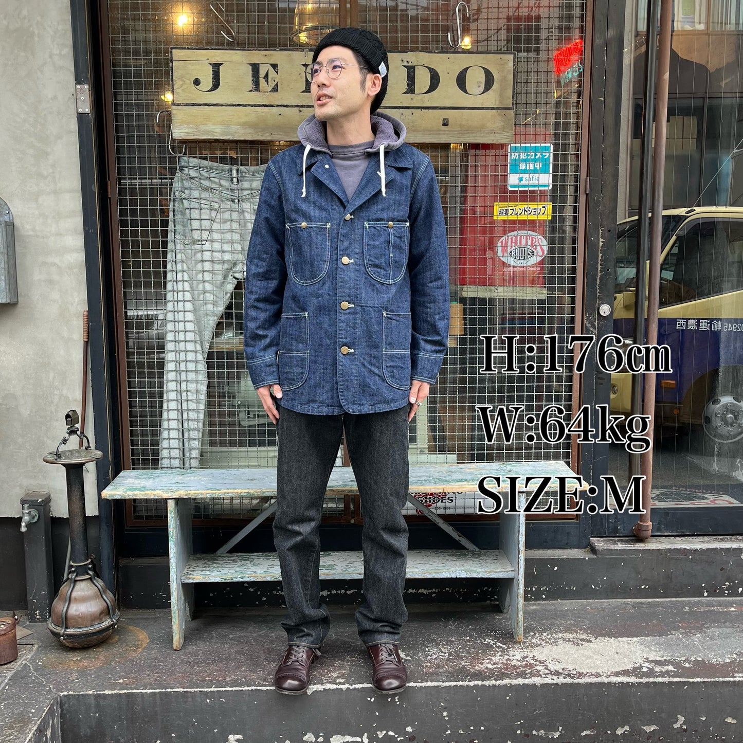 JELADO 491J Coverall【JP94491J】