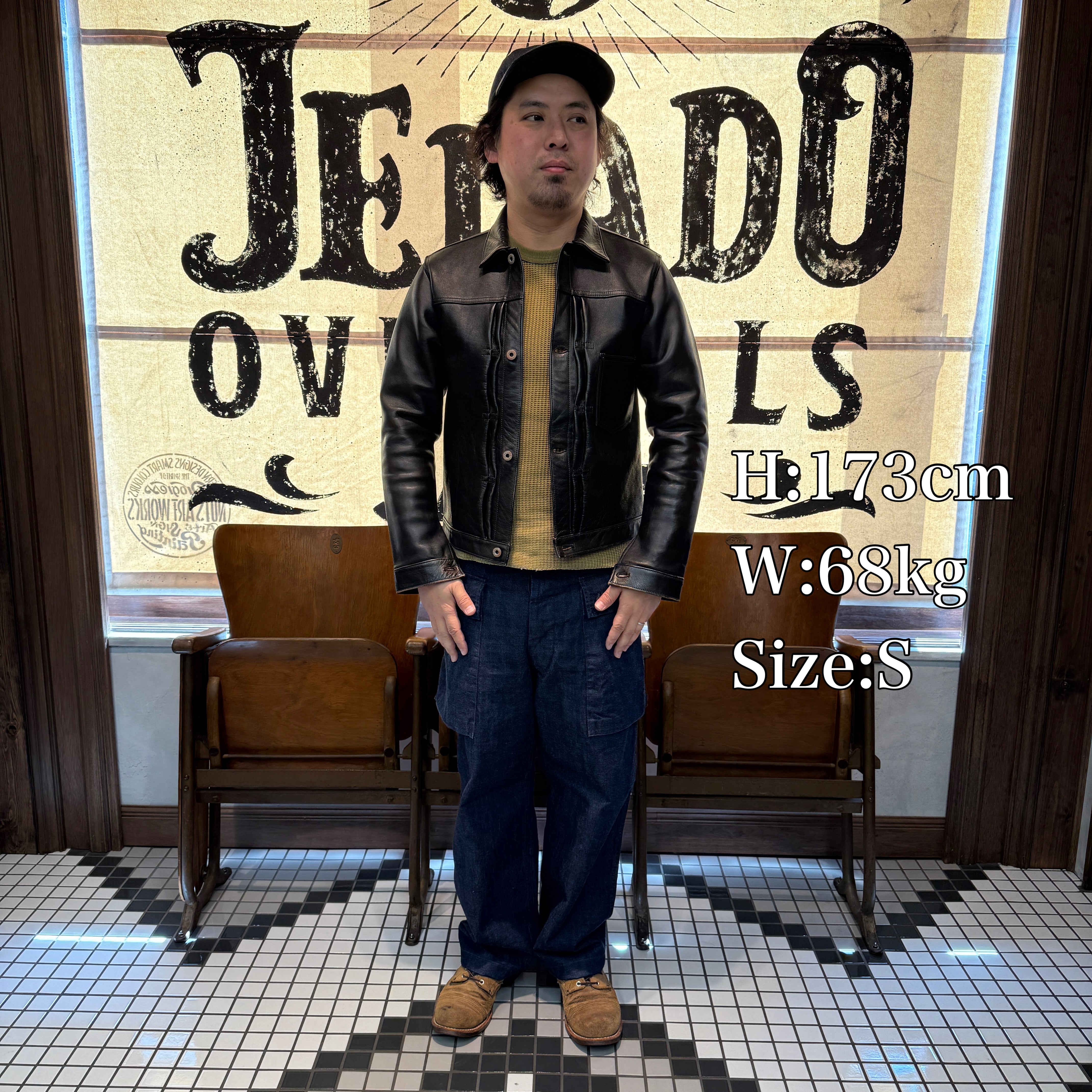 Monkey Trousers【CT11344ID】 – JELADO