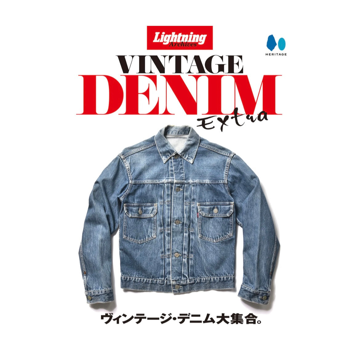 New Arrival – JELADO