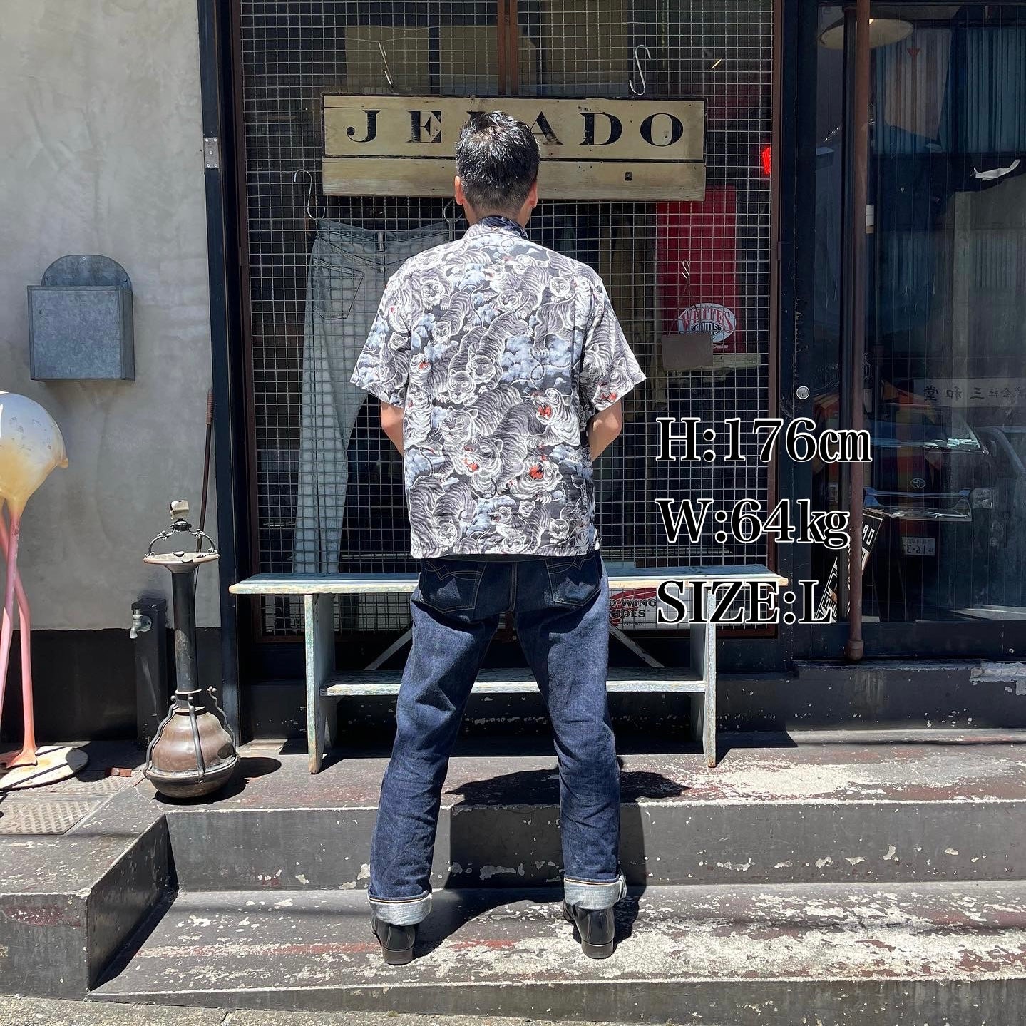 JELADO Pullover Aloha Shirt(プルーオーバーアロハシャツ) One Hundred Tigar Black【SG62107】