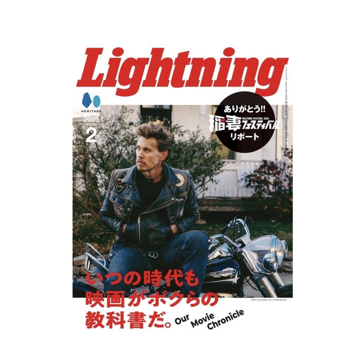 Lightning Magazine February 2025 issue VOL.2 "Movies are our textbooks in any era."