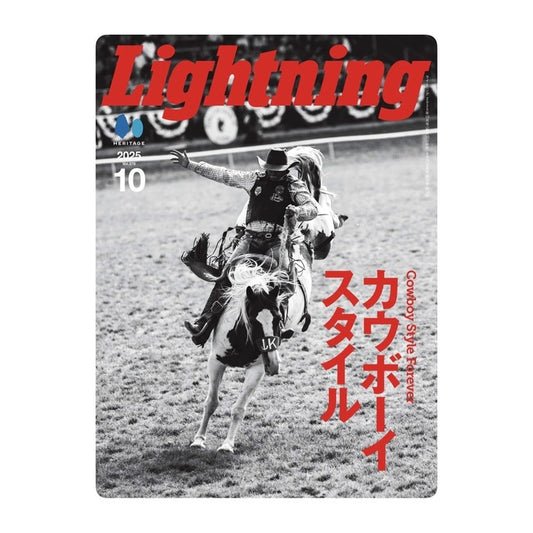 Lightning Magazine 2025年10月号 VOL.378「カウボーイスタイル」