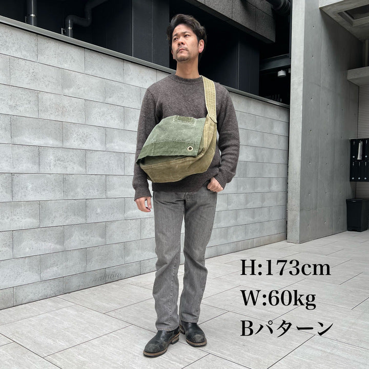 The Paperboy Messenger【JDG23642】