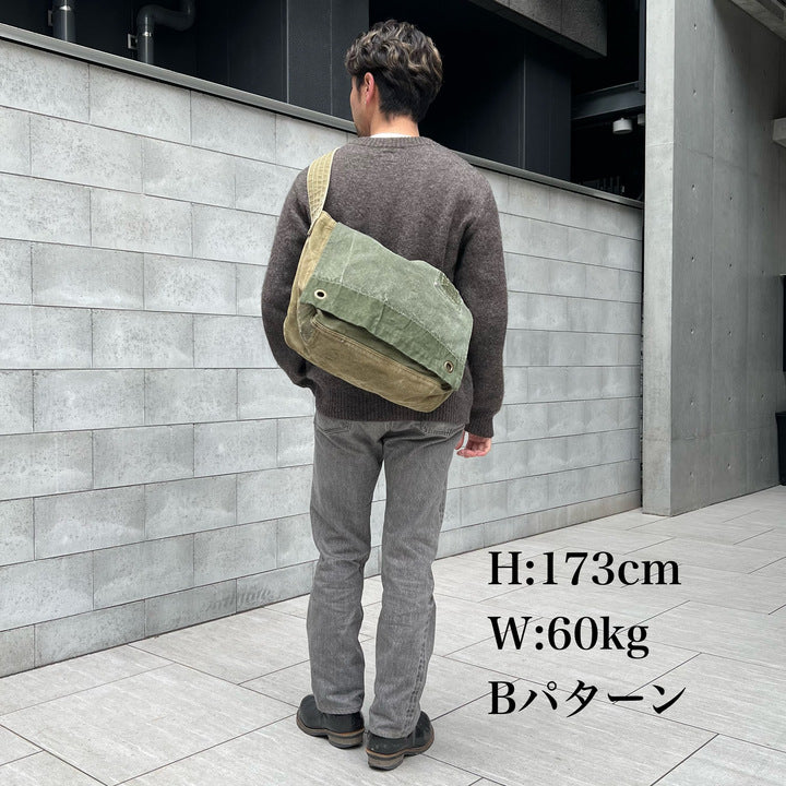 The Paperboy Messenger【JDG23642】